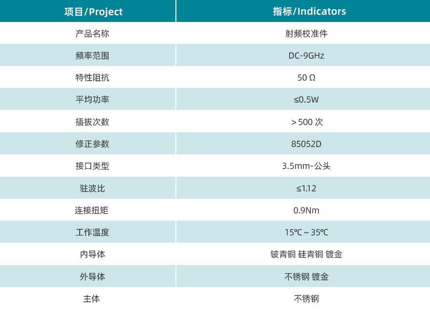 規(guī)格書.jpg